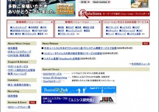 管理工数を大幅削減 ウイルス対策サービス