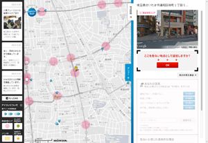 ホンダ、インターナビの急ブレーキ多発地点データを活用した「SAFETY MAP」を公開