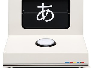 【4/1】Googleが“新しい日本語入力”のご提案、お試し版も利用できる！