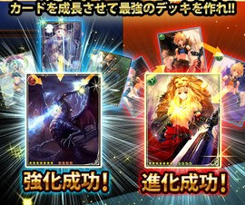 Cygames、ファンタジーカードRPG「神撃のバハムート」のiPhone/Android版を提供開始