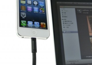 上海問屋、iPhone5向け金属製 Lightning充電ケーブルを発売