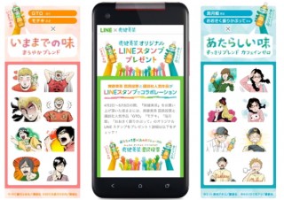 LINE、商品を買ったらオリジナルスタンプを配布できる「LINEマストバイ」開始