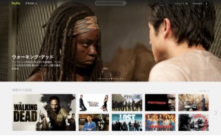 Hulu、PCブラウザ向けのUIを刷新--より視覚的に、より多くの作品と出会える
