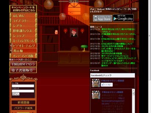 手塚治虫作品をエピソード単位で組み合わせ、自分だけの作品を作れるサービスが開始