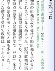 ロゴヴィスタ、「現代用語の基礎知識2013」をiPhone/iPadアプリとして発売