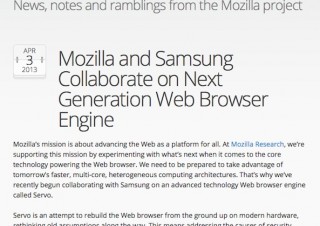 Mozilla、韓国Samsungとレイアウトエンジン「Servo」を共同開発