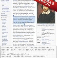 エキサイト、英語サイトを和訳しながら閲覧できるアプリ「英語翻訳ブラウザ」