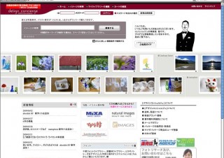 フォトブランドabsodelsRFに新作155点が追加