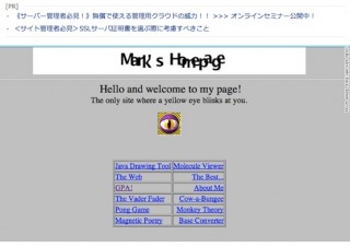 FacebookのCEO・ザッカーバーグ氏が少年時代に作ったサイト発見か
