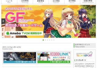 主婦たちの「スマホ活用術」調査、家事にスマホ活用している主婦は8割