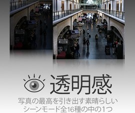 iOS向けカメラアプリ「Camera+」日本語バージョンがリリース