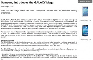 サムスン、スマホとタブレットのいいとこどりを目指す5.8/6.3インチ大画面の「GALAXY Mega」発表