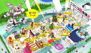 仮釈放中のホリエモンが踊り、ラスボスに小林幸子が降臨する!?　「ニコニコ超会議2」