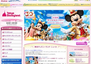 ディズニー30周年、にぎわう園内の写真が続々とTwitterに投稿