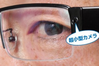 サンコー、見たまんまを動画として記録できる「ミタマンマメガネ」