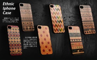 エアリア、エスニック調デザインのiPhone5向けウッドケースを発売