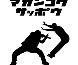 “ぶっ飛び写真”を加工できるiPhoneアプリ「マカンコウサッポウカメラ」が公開