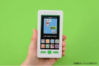 タカラトミー、「LINE」ごっこを体験できるスマホ型玩具「LINE TOWN MY TOUCH」を発売
