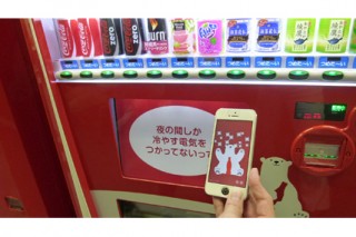日本コカ・コーラ、iPhone/Android用ARアプリ「自販機AR」を提供開始