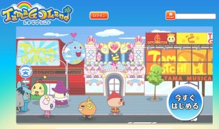 バンダイナムコ、リテラシーを学べる小学生向けサービス「TamaGoLand」提供