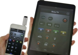 エバーグリーン、iPhone/iPadを学習リモコンとして使える赤外線アダプターを発売