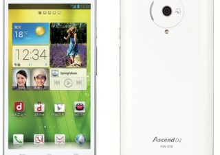 docomo、受信最大112.5MbpsでWebがサクサクなスマホ「Ascend D2 HW-03E」を5月8日に発売