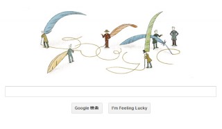 今日のGoogleロゴはセーレン・キェルケゴール生誕200周年