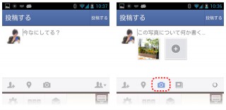秋葉ちひろのAndroidアプリデザイン入門（6）