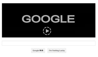 今日のGoogleロゴはソウル・バス生誕93周年