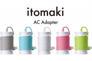 ソフトバンクBB、糸巻きがモチーフの「itomaki ACアダプタ for iPhone」を発売