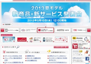 ドコモ、不具合解消で「AQUOS PHONE ZETA SH-02E」のアップデート開始