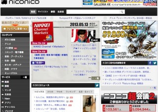 niconicoが「クリエイター奨励プログラム」で複数アカウント分配を開始