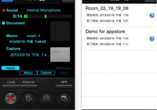 リコー、iPhoneで音声・写真・メモを一括して記録できるアプリ「Biz Logger」