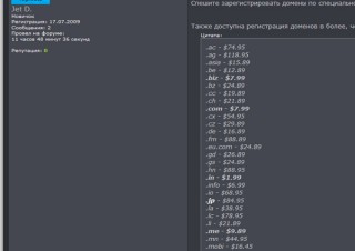 海外ハッカーには日本の「.JP」ドメインが人気―トレンドマイクロ調べ