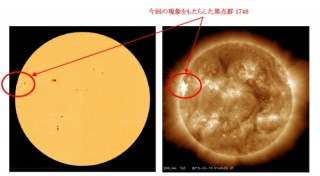 太陽の極大期ピークで大型太陽フレア発生--100倍以上の最大X線強度で短波通信やGPSに影響も