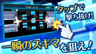 コロプラ、iPhone向けポイントシューティングゲーム「一瞬のスキマ！」を提供開始