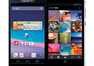 docomo、「MEDIAS W N-05E」の2画面のうち、左画面が操作できなくなる不具合を解消するアプデ