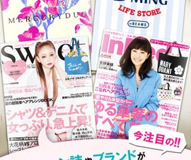 ファッション誌などの世界観を楽しめるコラージュアプリ「cameran collage」公開