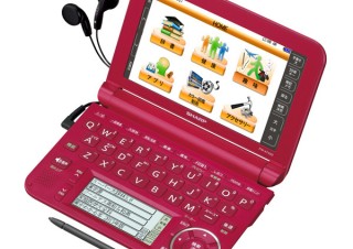 シャープ、俳句関連コンテンツや手品動画も収録する電子辞書「PW-A7400」