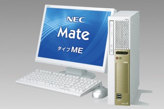 NEC、ビジネス向けデスクトップPC「Mate」の第4世代Core搭載モデルを発売