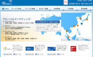 Facebookユーザー数、世界40カ国中15カ国で利用者減