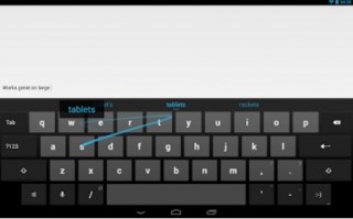 Google、ジェスチャー入力できるAndroid向けキーボードアプリ「Google Keyboard」