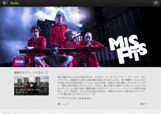 「Hulu」iPad向けアプリをアップデート、新UIのほかキッズロック機能を搭載