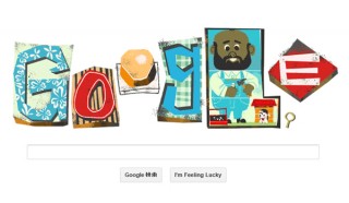今日のGoogleロゴは父の日