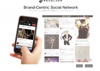 リボルバー、「Revolver」にアンケート型の記事のポスト機能を追加