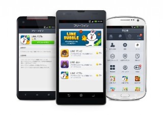 LINE、Android版でインセンティブ付きアプリ紹介サービス「LINE フリーコイン」を開始