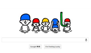 今日のGoogleロゴは夏至