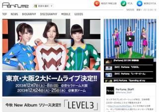 YouTubeがPerfumeのMVフルバージョンを配信