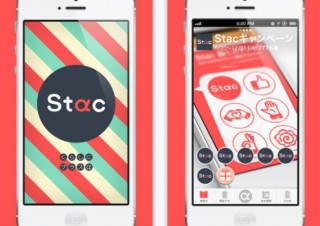 カカオジャパン、店舗やイベント会場の“音声”でスタンプがたまるアプリ「Stac」