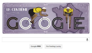 今日のGoogleロゴはツール・ド・フランス100回記念